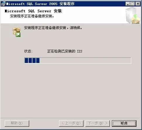 sql server 2005怎么安装图解