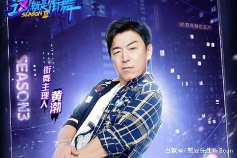 对黄渤有知遇之恩，妻子靠“裸”出位的雪村，如今怎样？