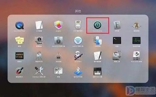 mac怎么清理内存
