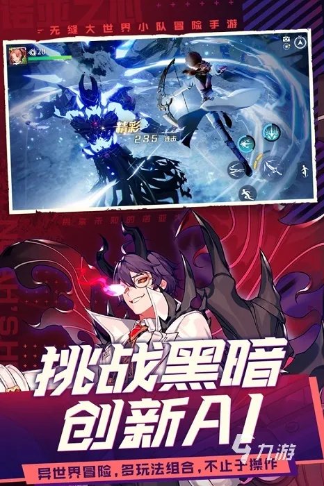 适合安卓平板玩的游戏推荐2022 支持安卓系统的游戏有哪些