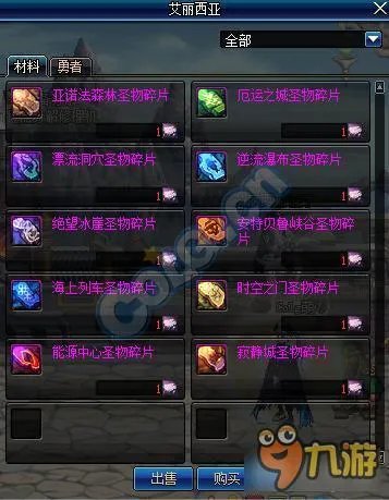 DNF暗精灵遗迹介绍 DNF暗精灵遗迹在哪里怎么进