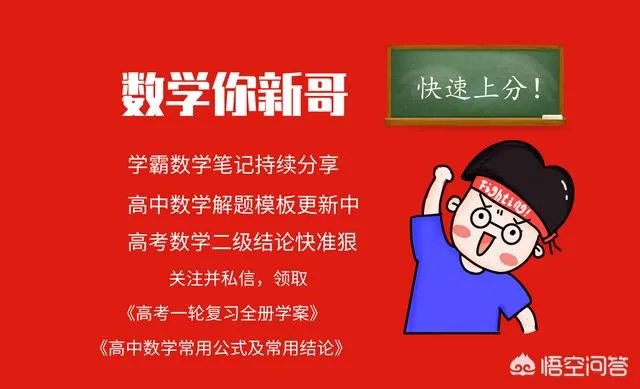 2019年高考数学考卷到底是真难，还是同学们平时练习的数学题量不够？