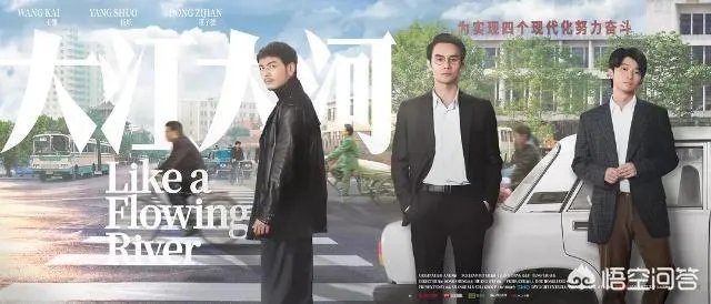 如何评价童瑶在《大江大河》中的表现？