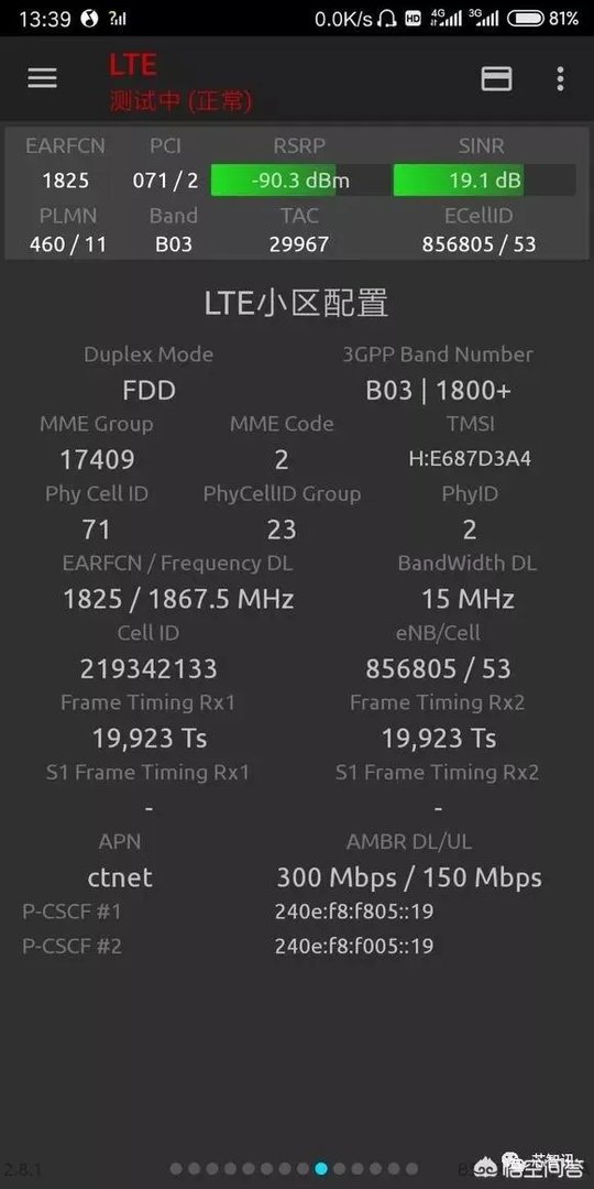5g来临，4g会不会降速？为什么？