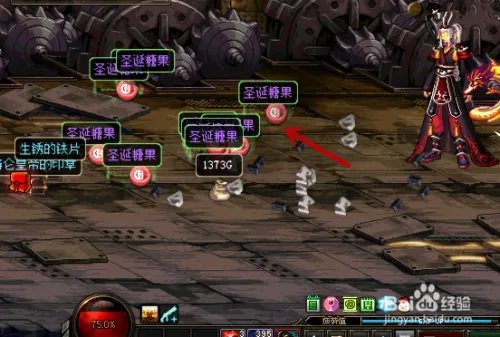 DNF圣诞糖果如何获得