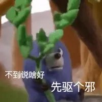 卫龙辣条是怎么跌下神坛的？