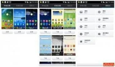 当传统美学恋上现代工艺--百加手机禅意体验