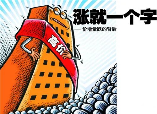 泸州房价走势图  泸州市房价走势2017年预测