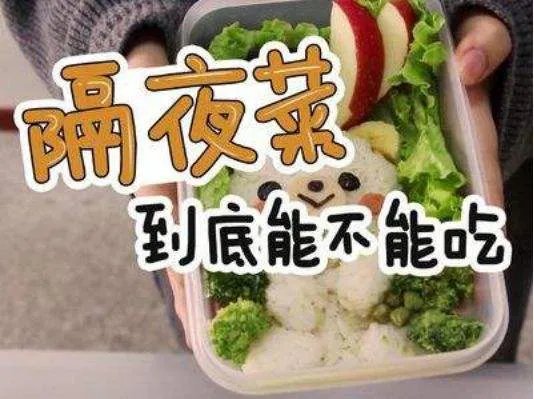 31岁小伙疑因吃隔夜菜失明瘫痪，为何总有人不在乎吃剩菜？