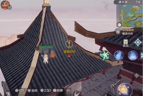 《完美世界》隐藏任务大全 超详细隐藏位置