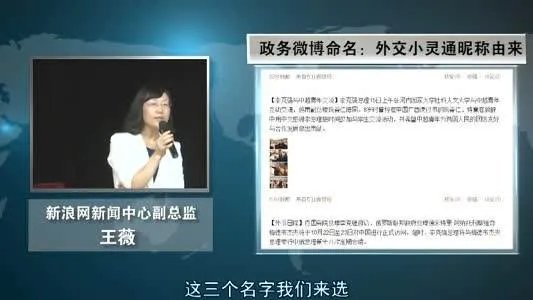 微博俩宝的视频由来