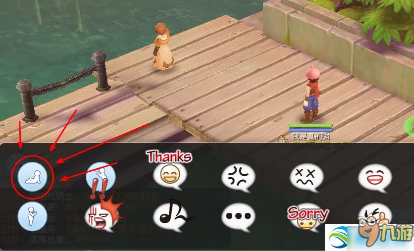 《仙境传说RO》怎么坐 角色坐下方法图文介绍