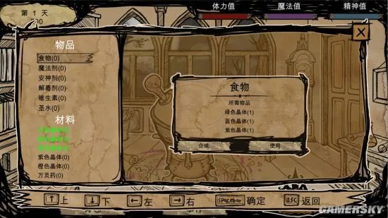 《我在古堡炼金（Alchemy of Castle）》上线Steam 国产手绘风炼金模拟游戏