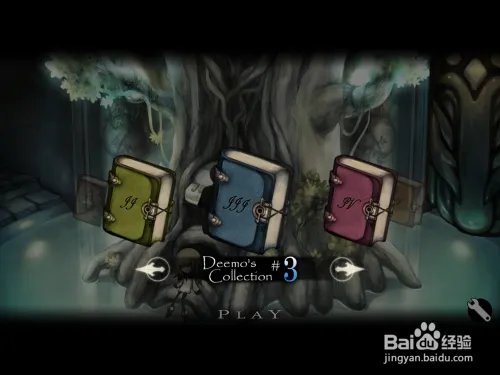 Deemo越狱用户内购破解。