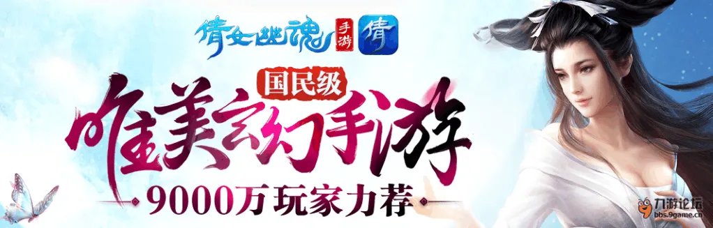《倩女幽魂》帮你分析石之灵的性价比 平民玩家必备