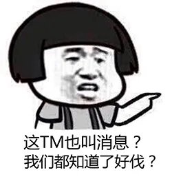 《二战风云2》海图竟然可以这么玩！