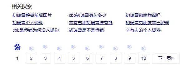 如何评价微商花25万与奥巴马合影？这对他们的生意有多大帮助？