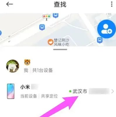 小米手机官网入口