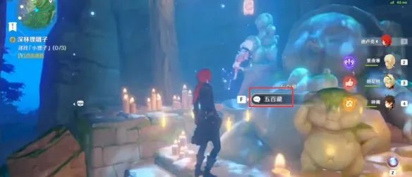 原神三只狸猫在哪里