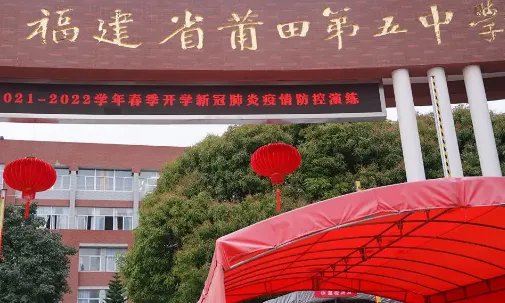 莆田人口总数2022