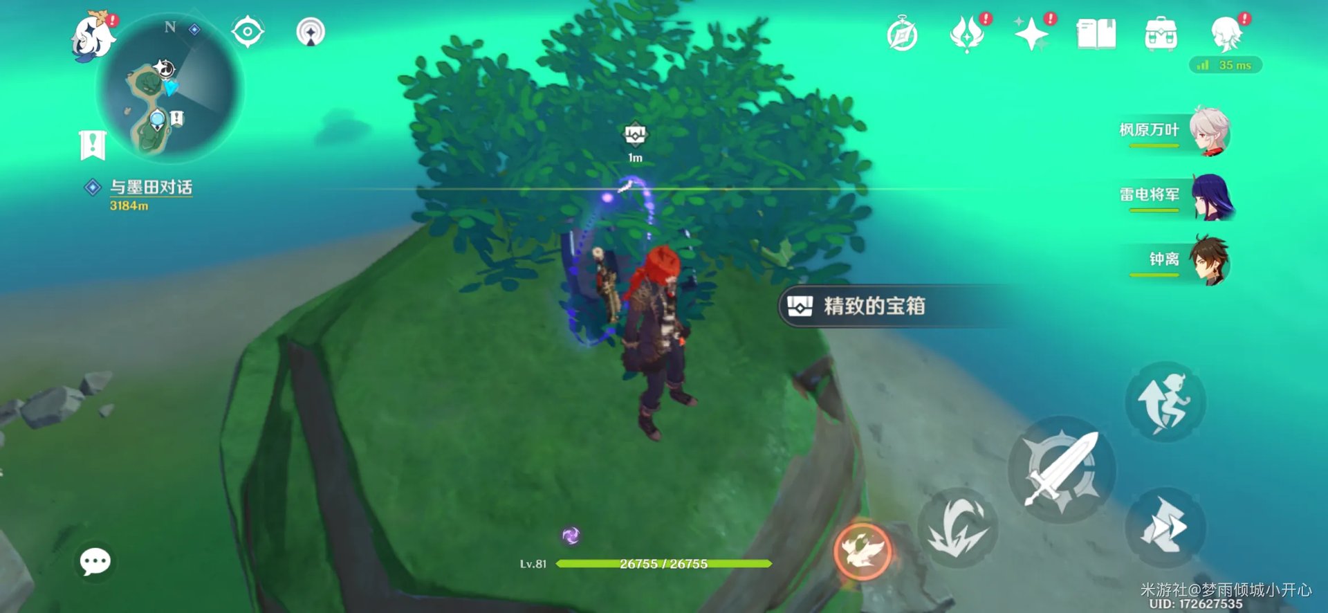 原神鹤观岛全宝箱位置大全