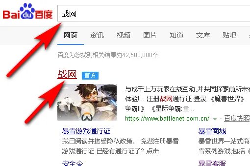 魔兽世界试玩账号怎么变成正式的