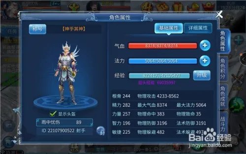 倩女幽魂金刚钻怎么免费获得