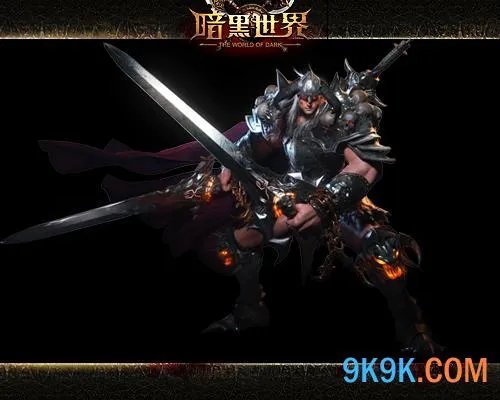 经典依旧 百度游戏《暗黑世界》今日盛世公测