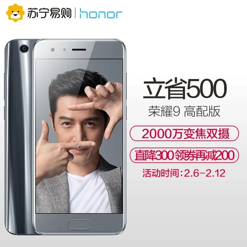 鑽ｈ€€鐣呯帺6X鏅鸿兘鎵嬫満锛�4GB RAM+64GB ROM  澶╂捣钃� 鍙屽崱鍙屽緟锛� 浜笢1258鍏�