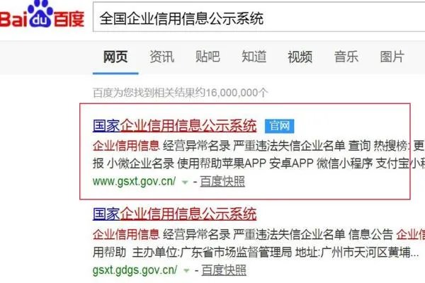 陕西立万集团是不是违法了吗？