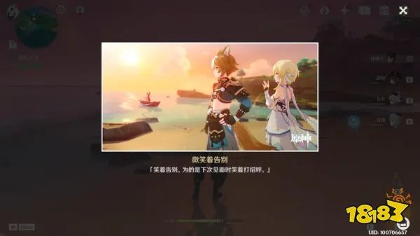 原神五郎邀约任务攻略 五郎邀约任务怎么做