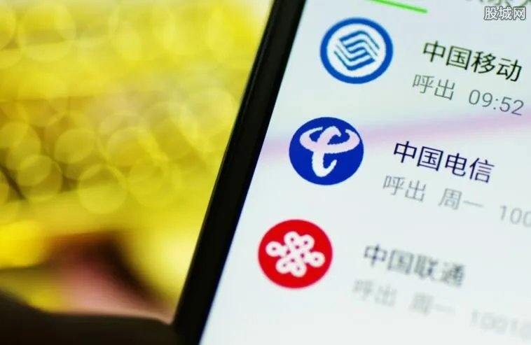 手机流量费将降低 提速降费是真的吗？