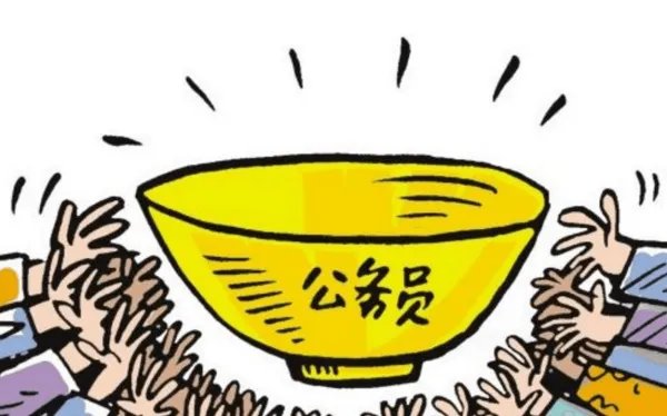 甘肃省2023年公务员考试报名时间