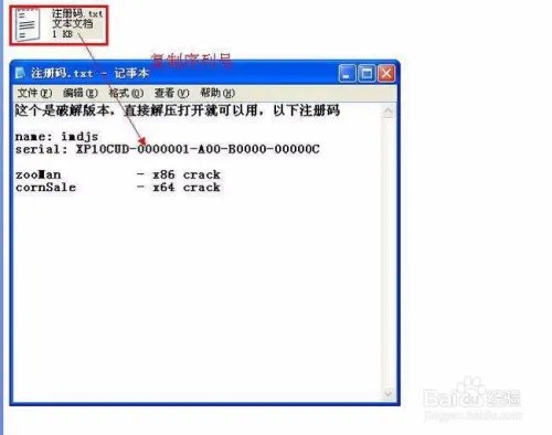 【Poser Pro 2014】绿色破解版64位怎么下载安装