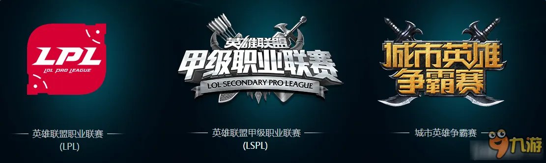 《LOL》峡谷之巅资格申请官网 峡谷之巅超级专区报名地址