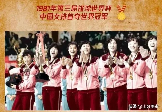 周鹿敏,是隐藏在前女排“五连冠”成员中的大神吗?