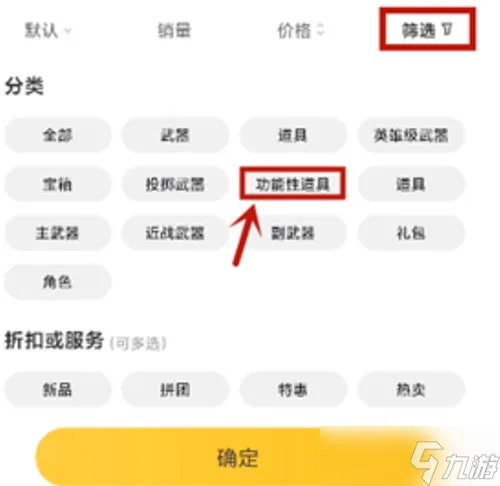 穿越火线改名卡在哪里买