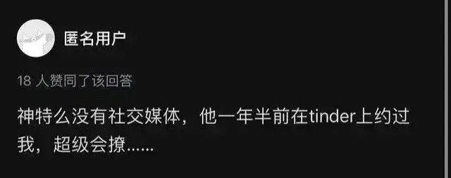 网传《怦然再心动》和王琳约会的男嘉宾方磊骗婚，节目组是否存在选人不当？