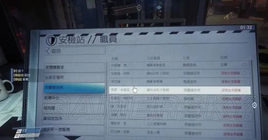 《掠食》图文攻略 全收集全任务图文攻略