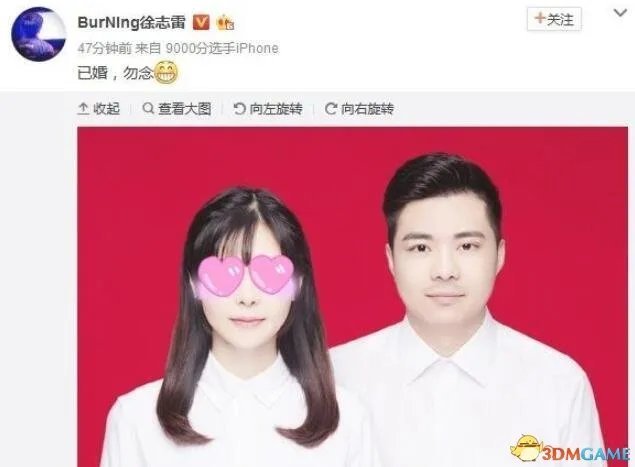 《DOTA2》B神与女友领证结婚！老婆与冠军双丰收