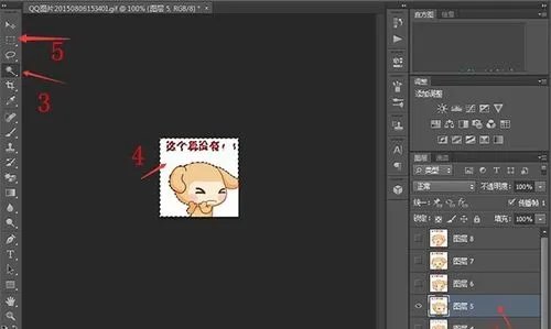 透明背景GIF动态图