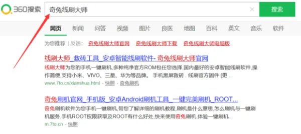 手机开机后一直显示开机画面怎么办