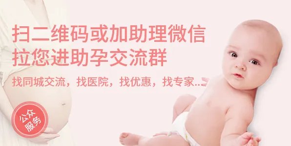 今日新闻！吉大一院三代试管婴儿促排卵需要多少钱