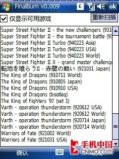 没妞也快乐！光棍节之手机游戏完全攻略