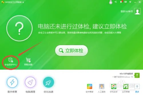 怎么反聚生网管 破解聚生网管限速方法