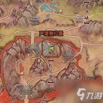 《剑网3怀旧服》声望商人在哪里 声望商人位置坐标图一览