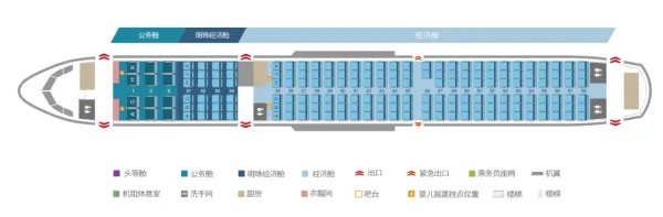 川航明天成都飞厦门3U8869航班 哪种是靠窗户的座位呀？