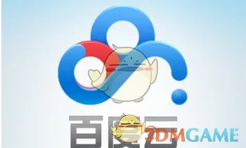 《百度网盘》消息提醒设置方法教程