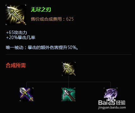 皮城女警出装s6凯特琳天赋加点