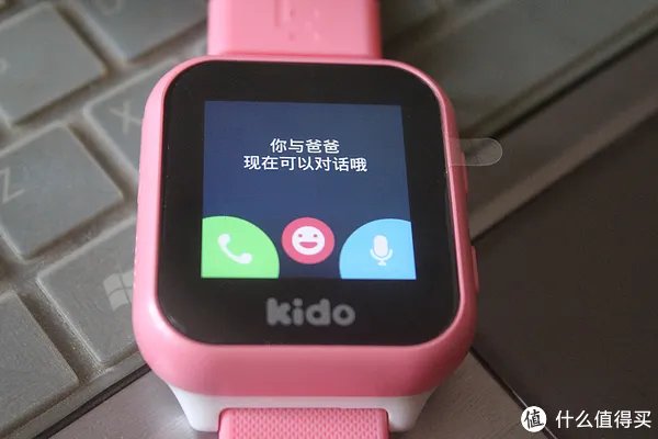 安全第一，功能强大————   乐视 Kido 智能儿童手表评测体验